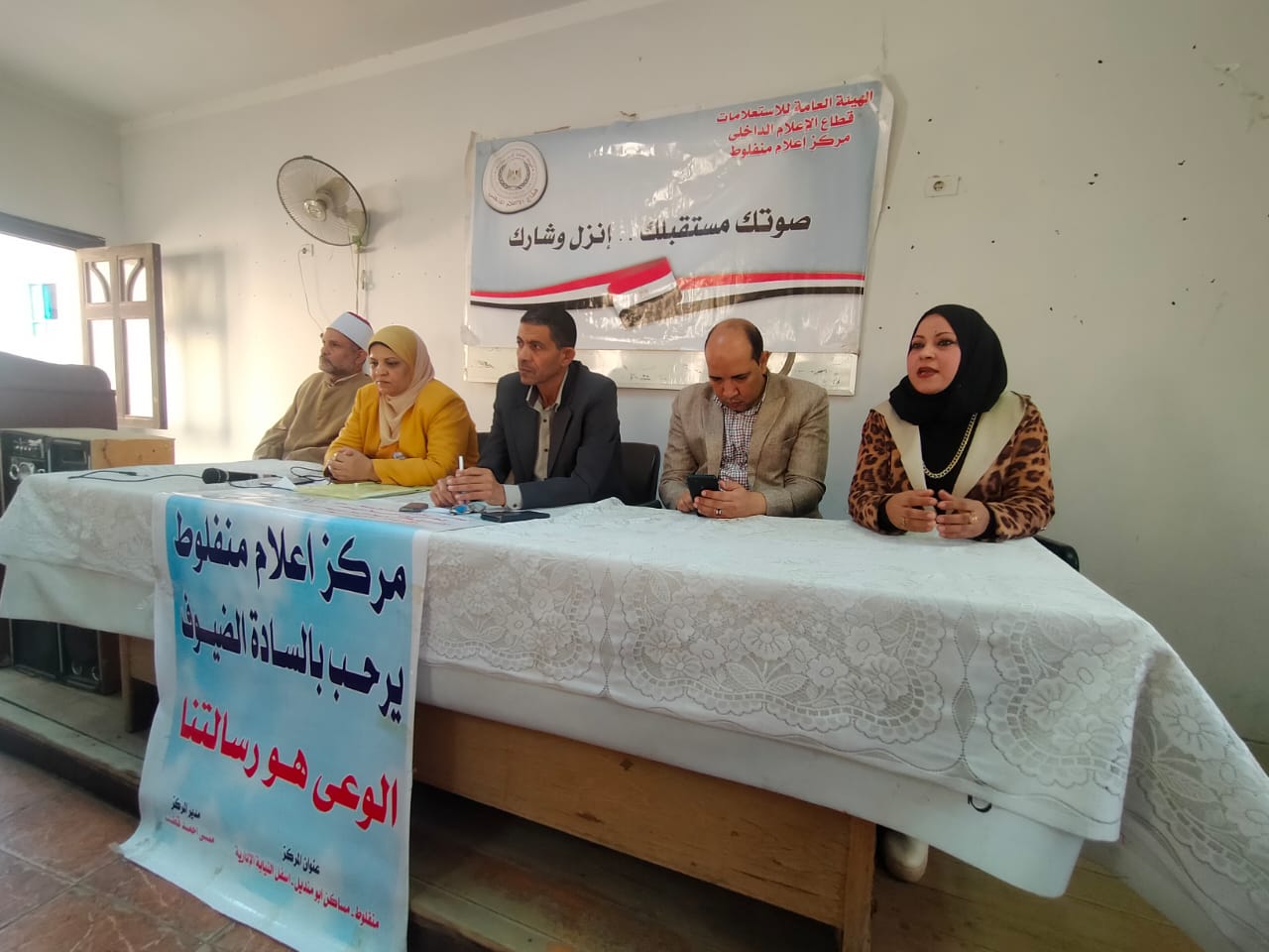 جانب من الندوة