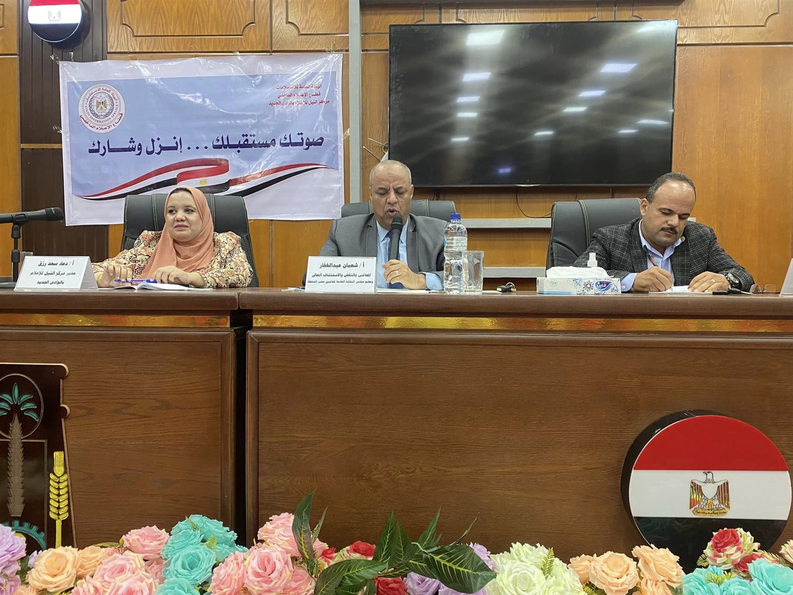 جانب من ضيوف ندوة مركز النيل للاعلام بالوادي الجديد