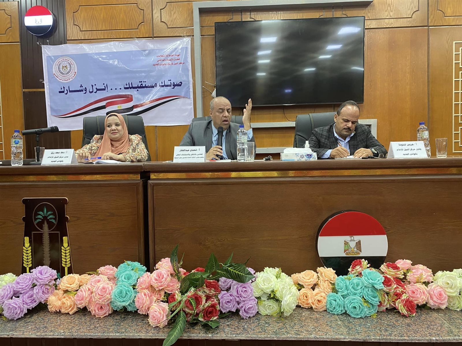 جانب من ضيوف ندوة مركز النيل للاعلام بالوادي الجديد