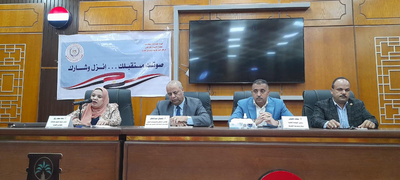 جانب من ضيوف ندوة مركز النيل للاعلام بالوادي الجديد