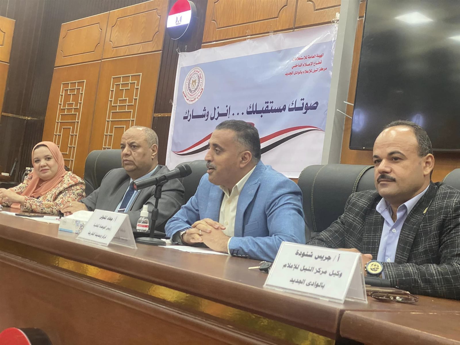 جانب من ضيوف ندوة مركز النيل للاعلام بالوادي الجديد