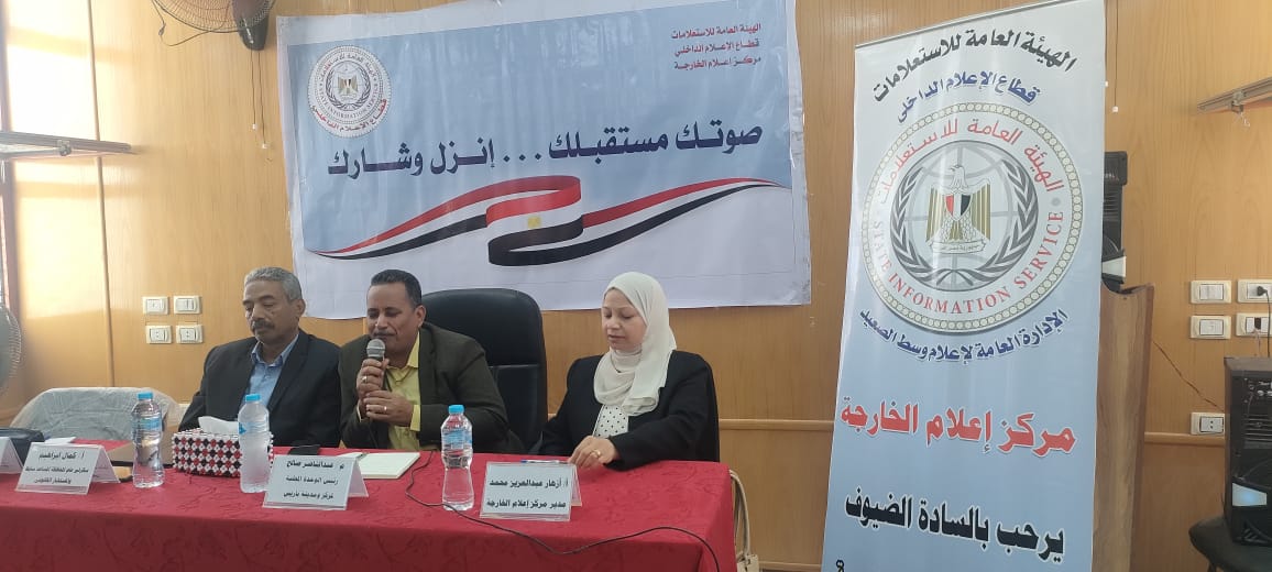 جانب من الندوة