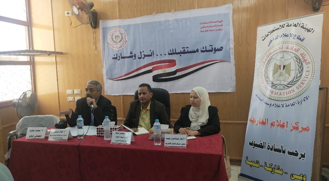 جانب من الندوة