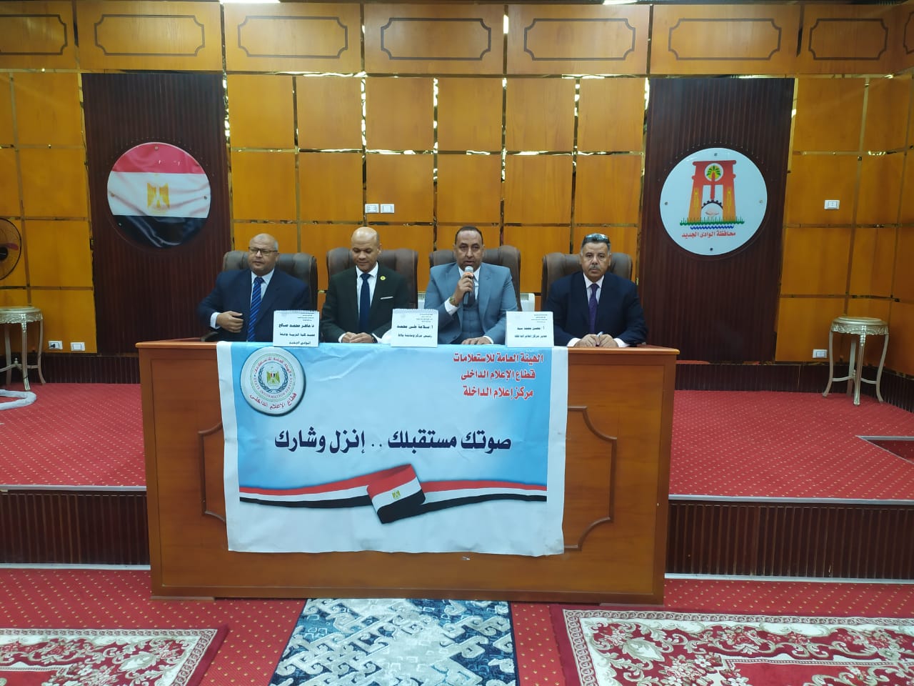 جانب من ضيوف الندوة