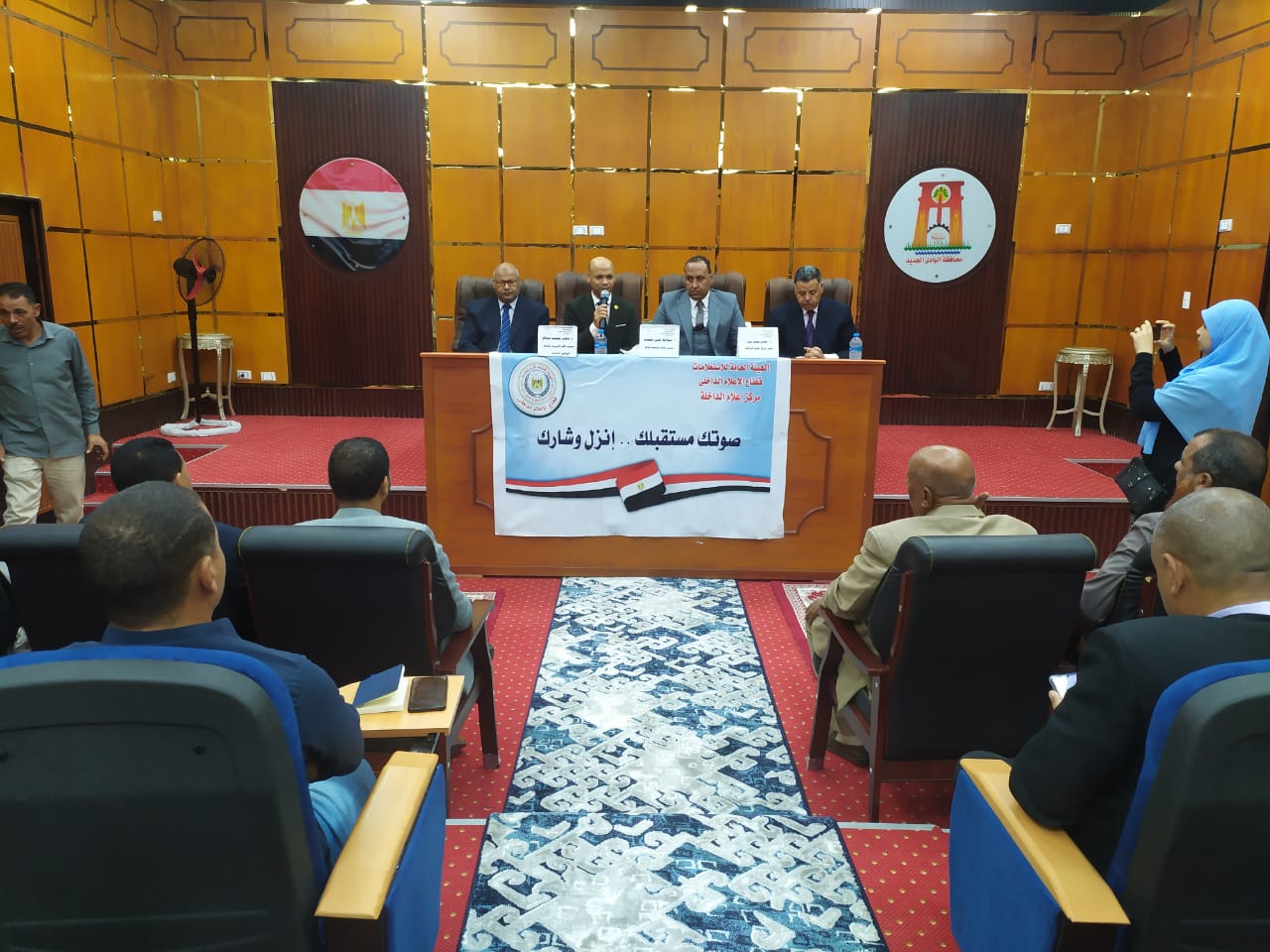 جانب من ضيوف الندوة