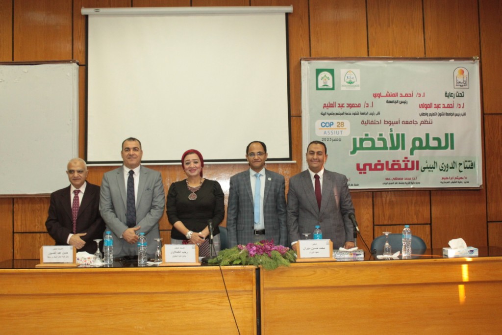جانب من دورى الحلم الأخضر البيئى