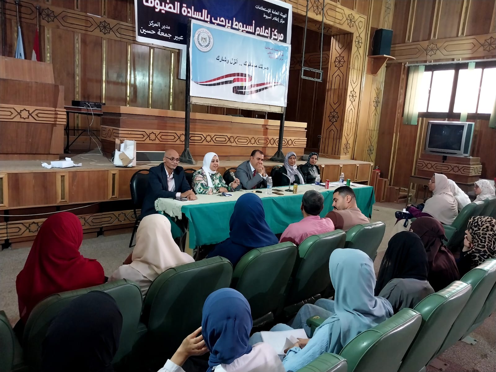 جانب من ضيوف الندوة