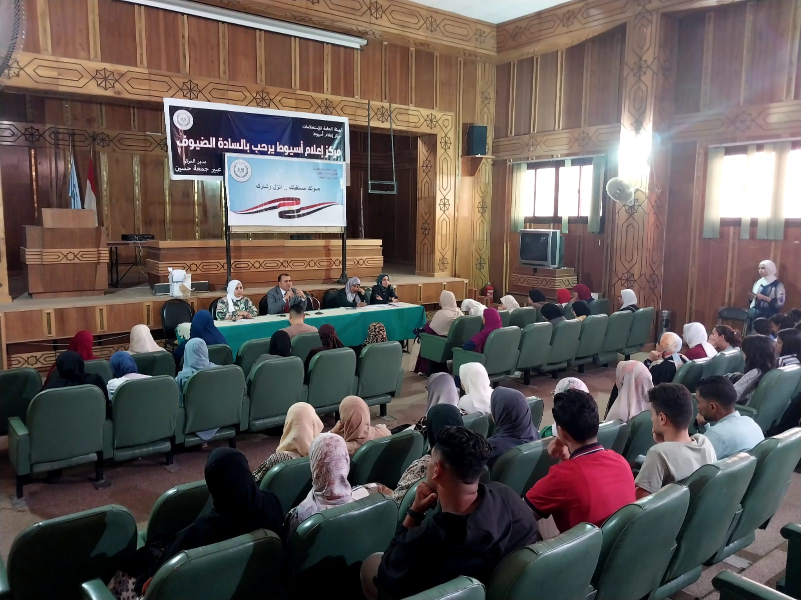 جانب من ضيوف الندوة