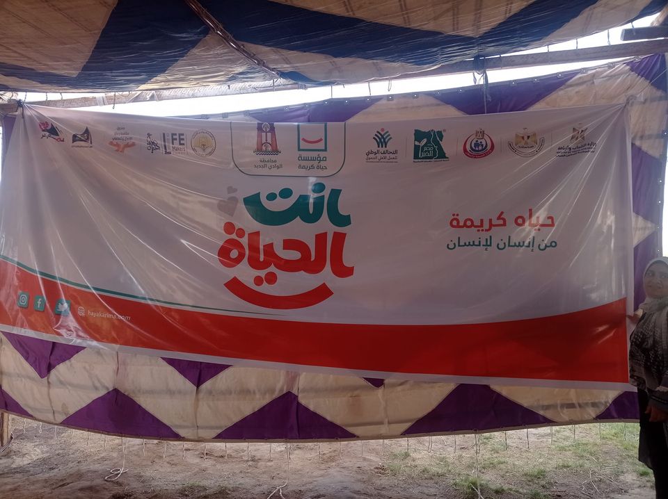 جانب من الفعاليات