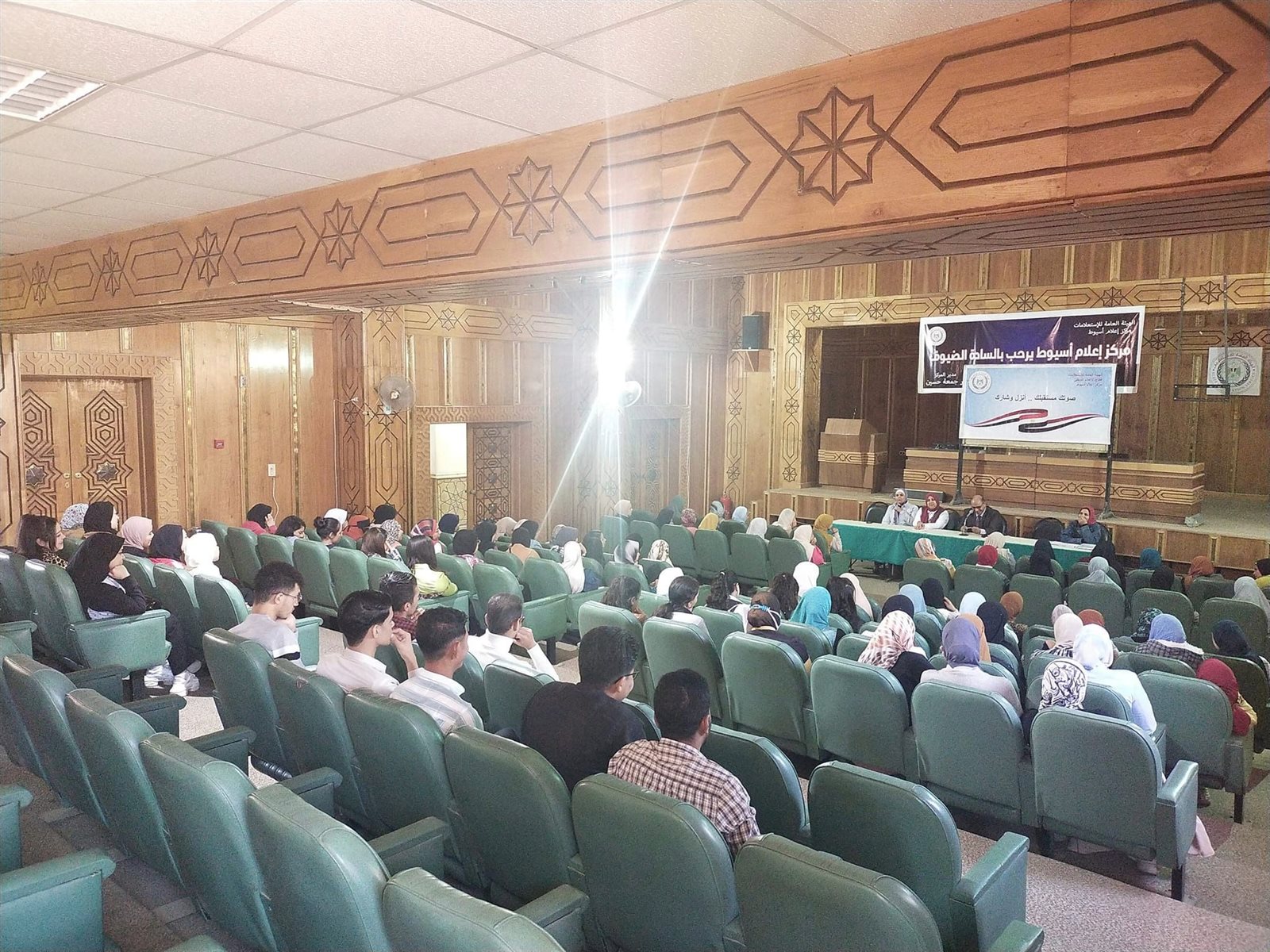 جانب من ضيوف الندوة