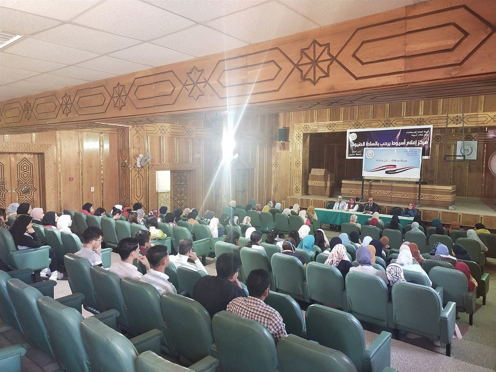 جانب من ضيوف الندوة