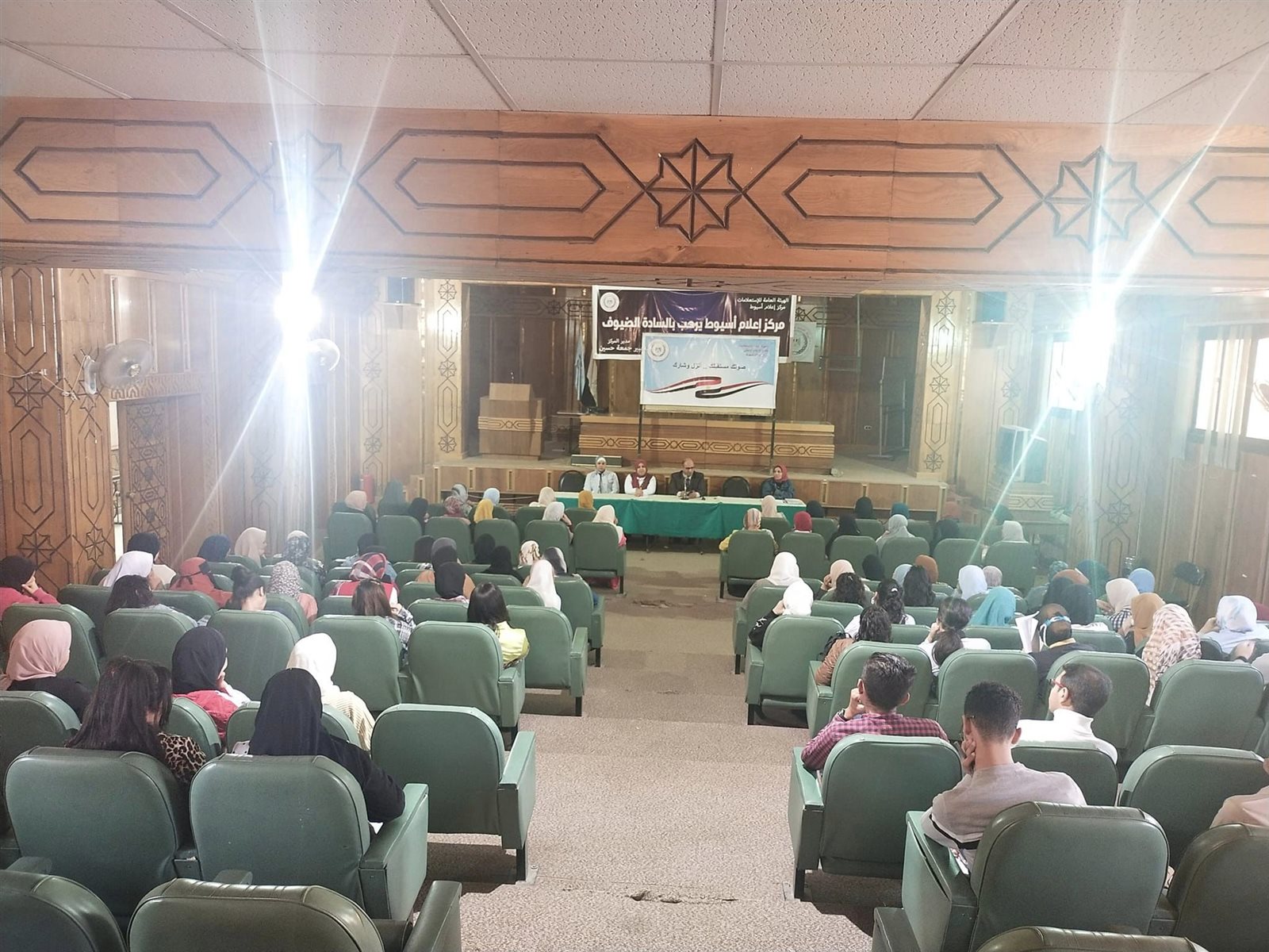 جانب من ضيوف الندوة