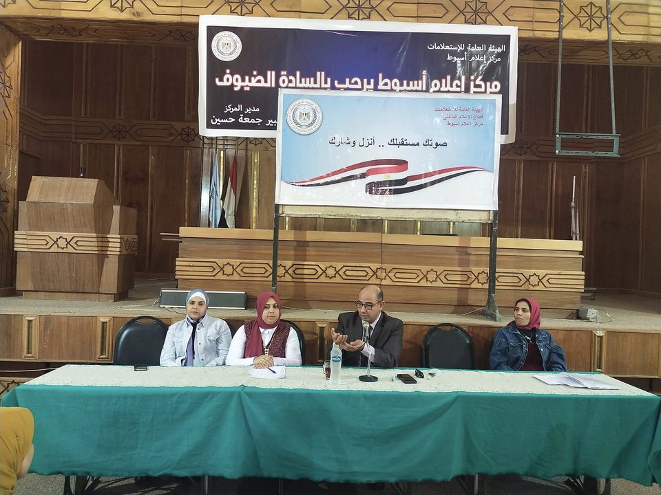 جانب من ضيوف الندوة