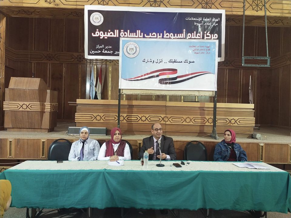 جانب من ضيوف الندوة