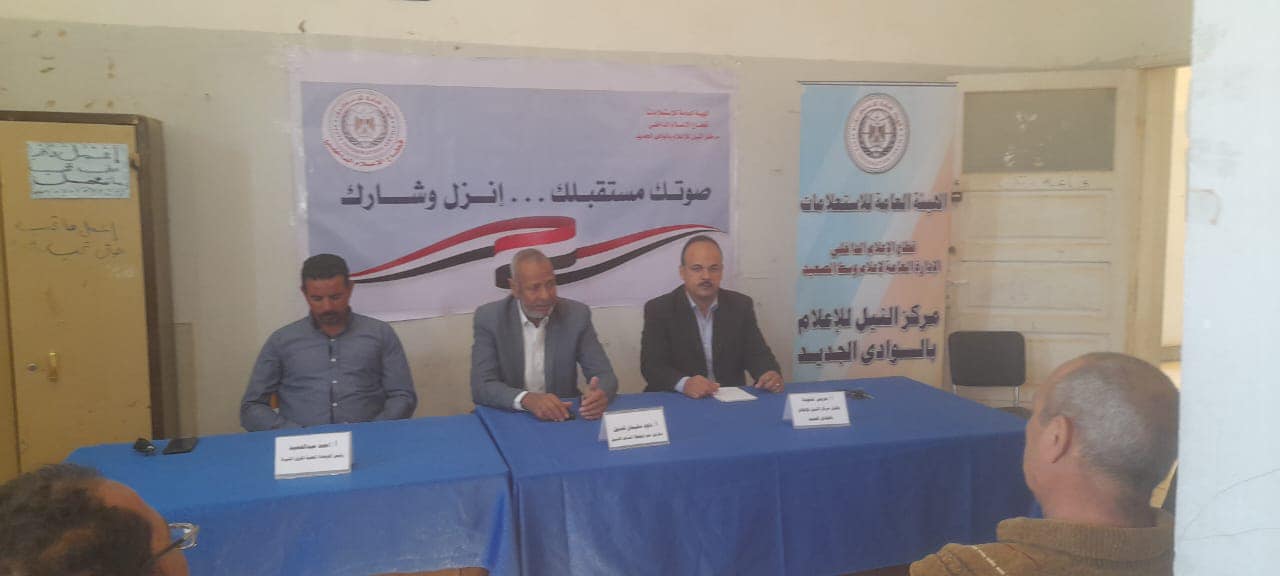 جانب من ضيوف الندوة