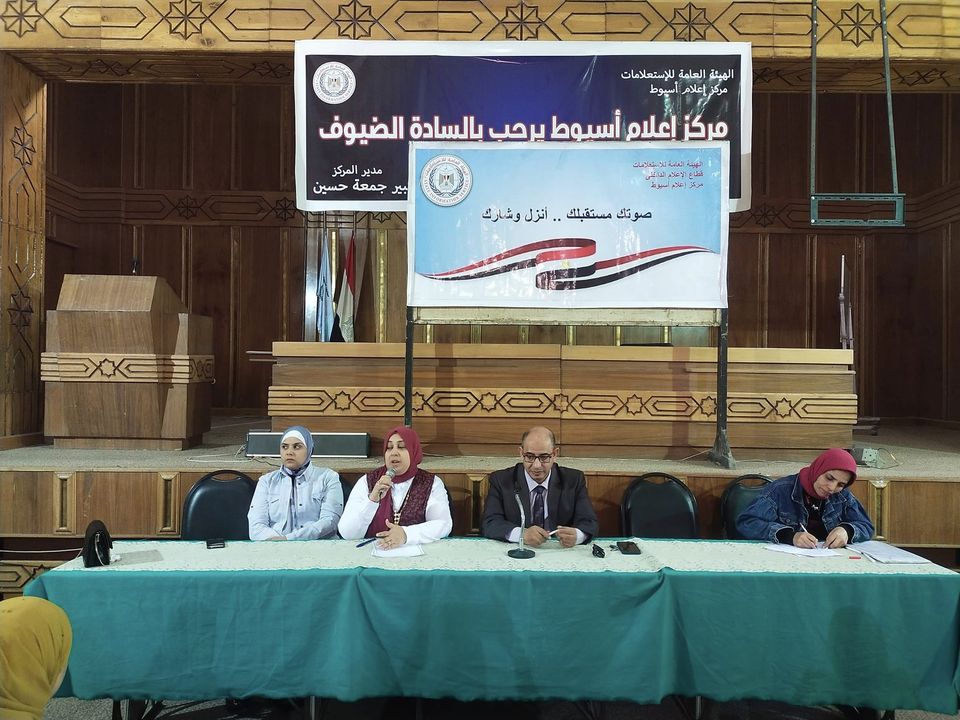 جانب من ضيوف الندوة