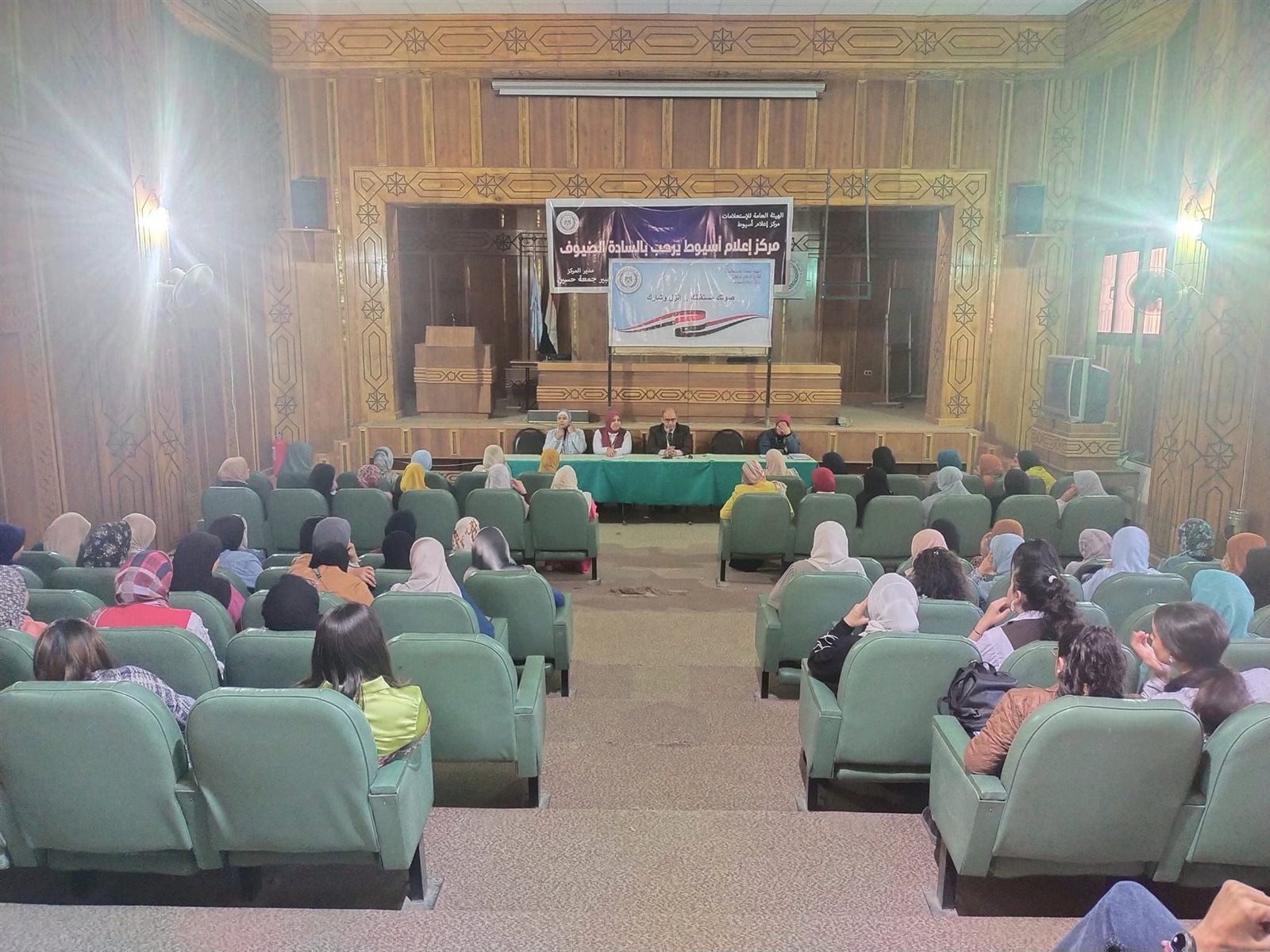 جانب من ضيوف الندوة