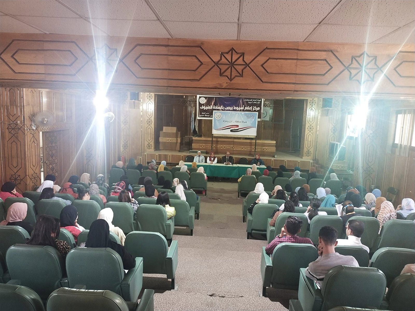 جانب من ضيوف الندوة