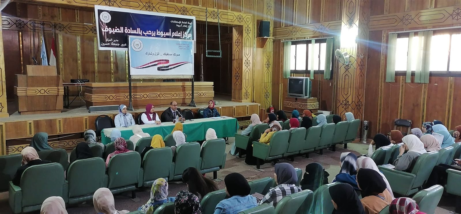 جانب من ضيوف الندوة