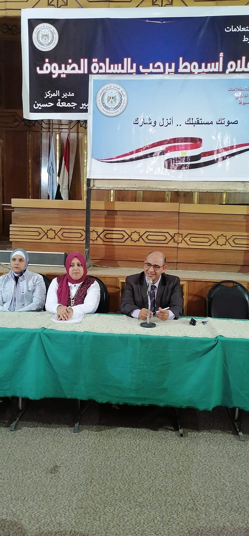 جانب من ضيوف الندوة