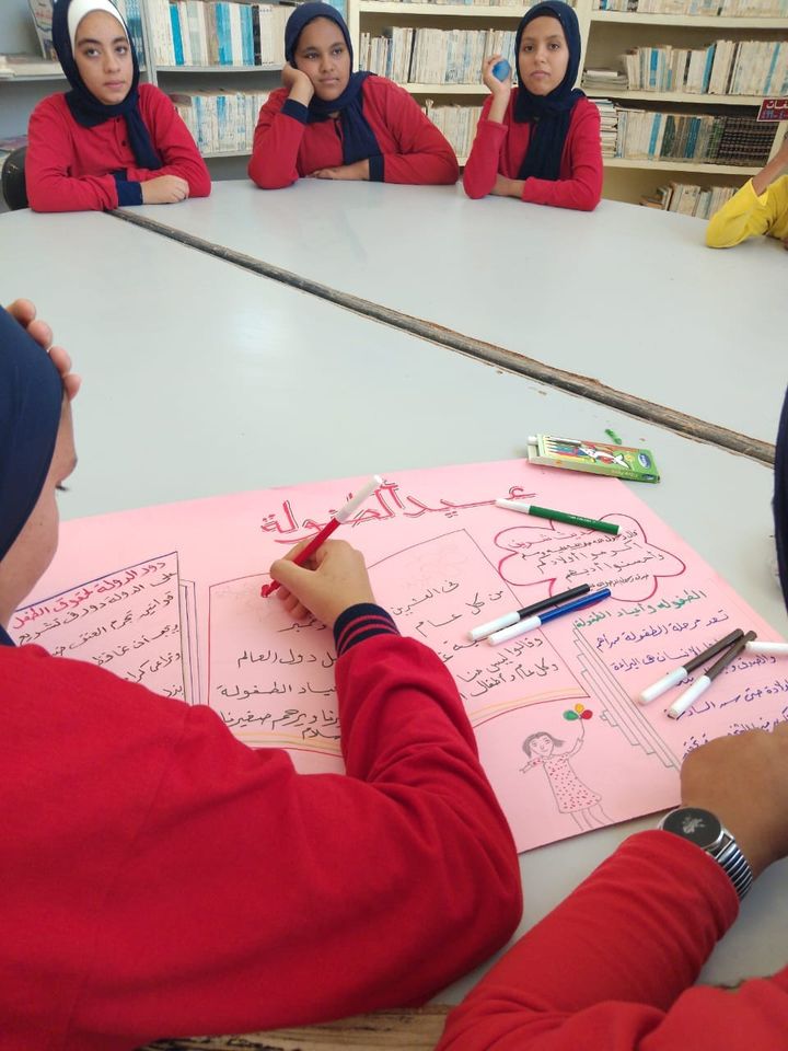 مجلة حائط عن 