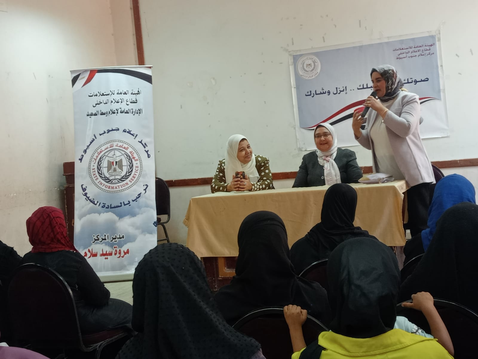 جانب من الندوة