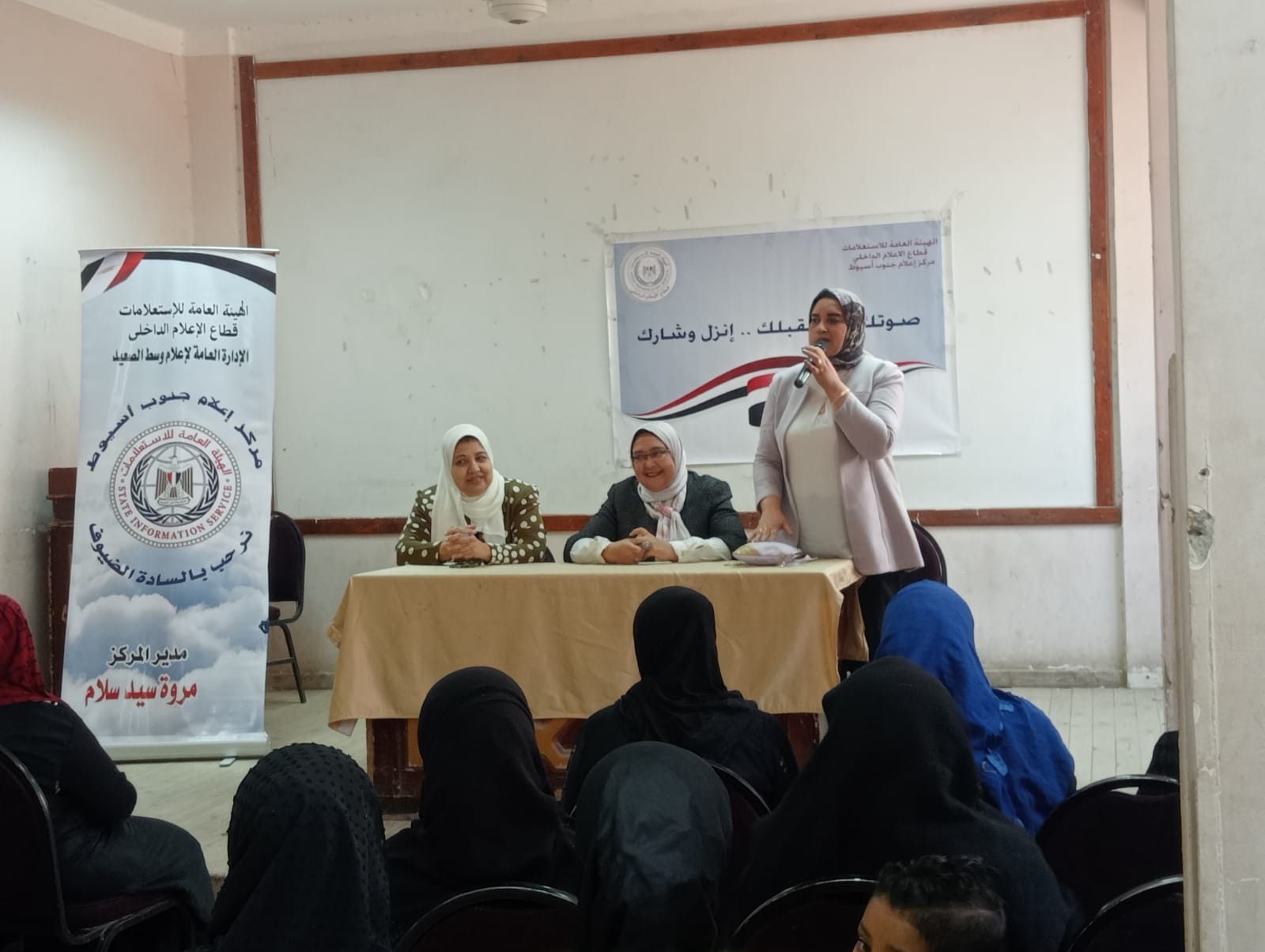 جانب من الندوة