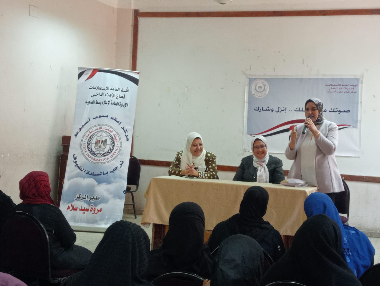 جانب من الندوة