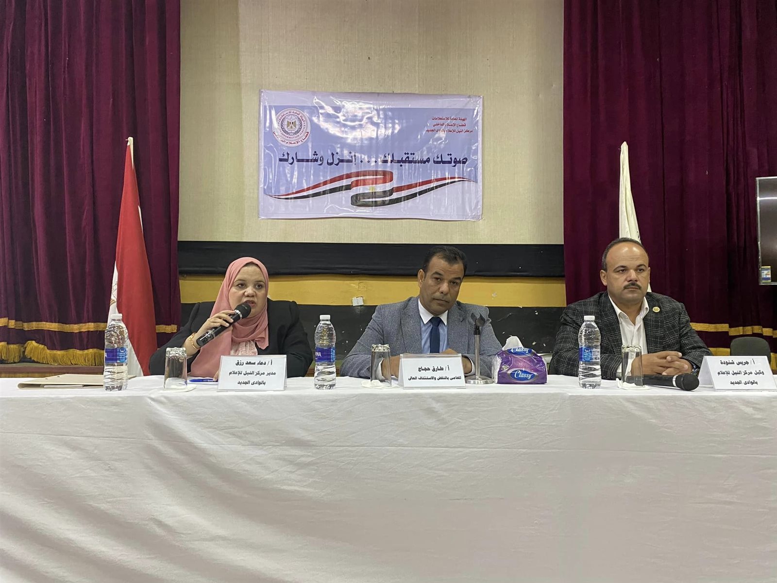 جانب من ضيوف الندوة