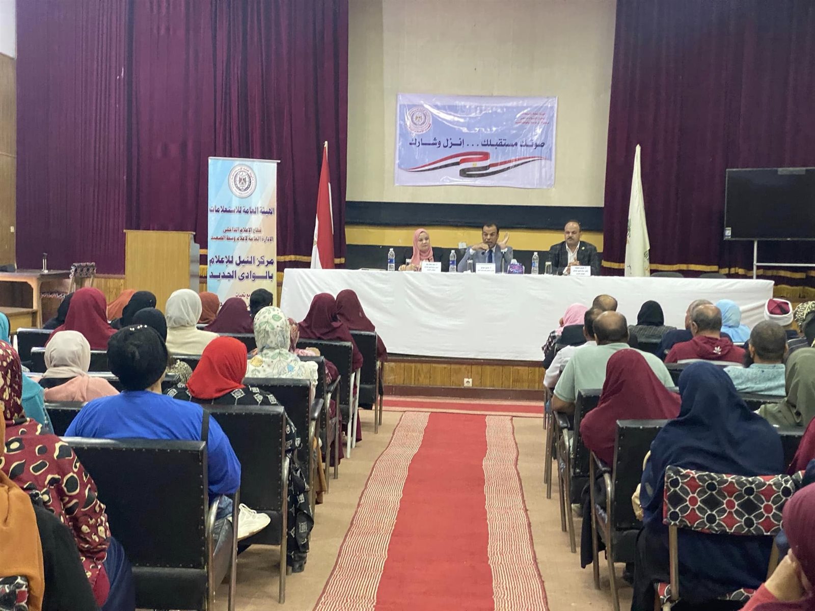 جانب من ضيوف الندوة