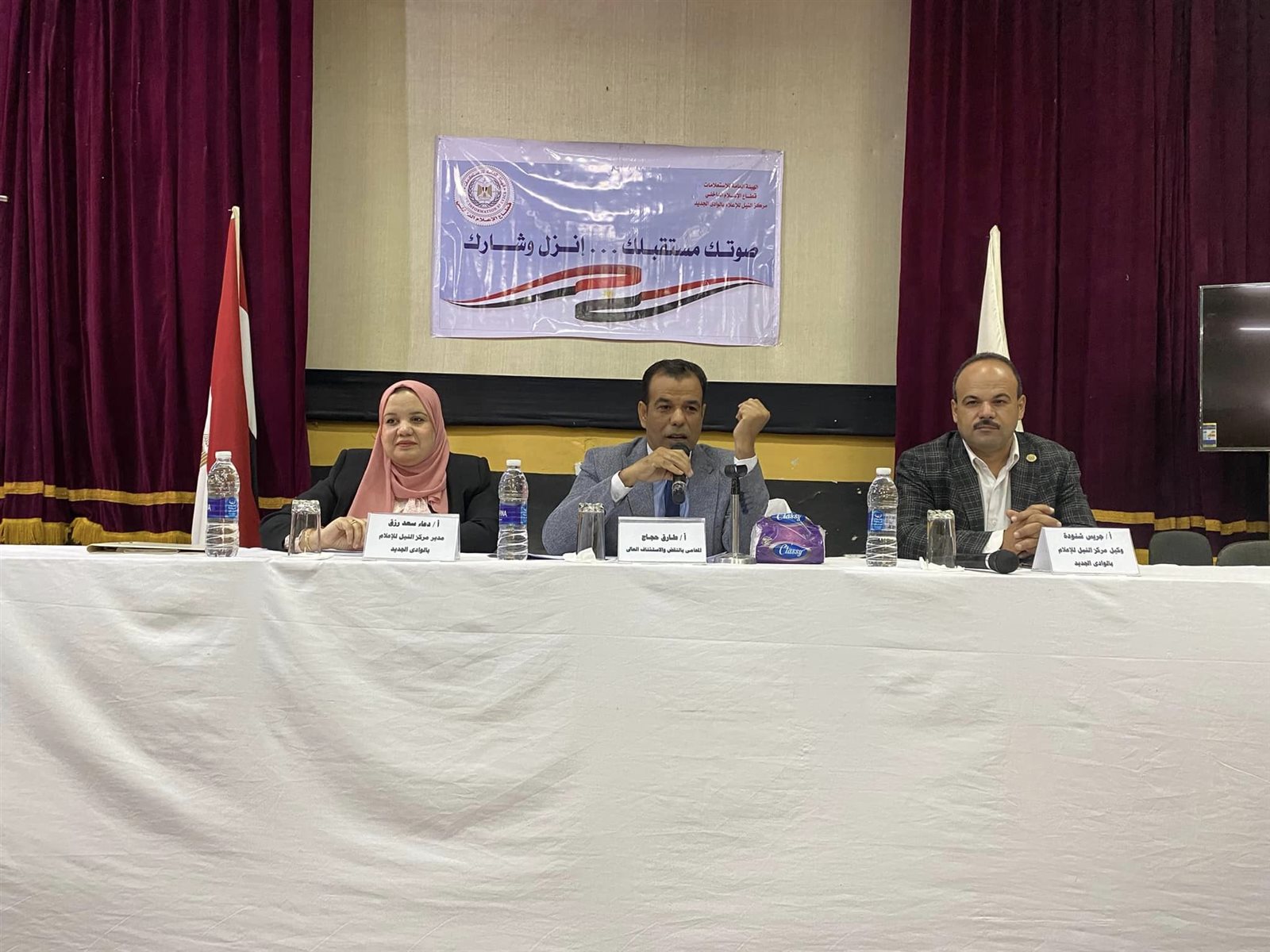 جانب من ضيوف الندوة