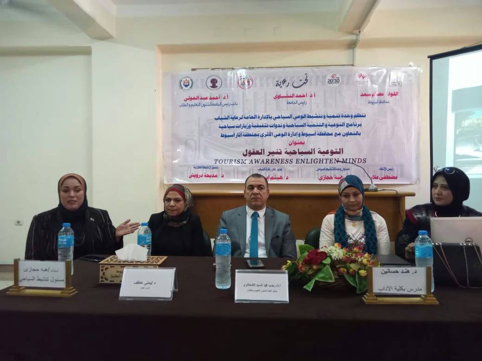 جانب من المحاضرة الثقافية