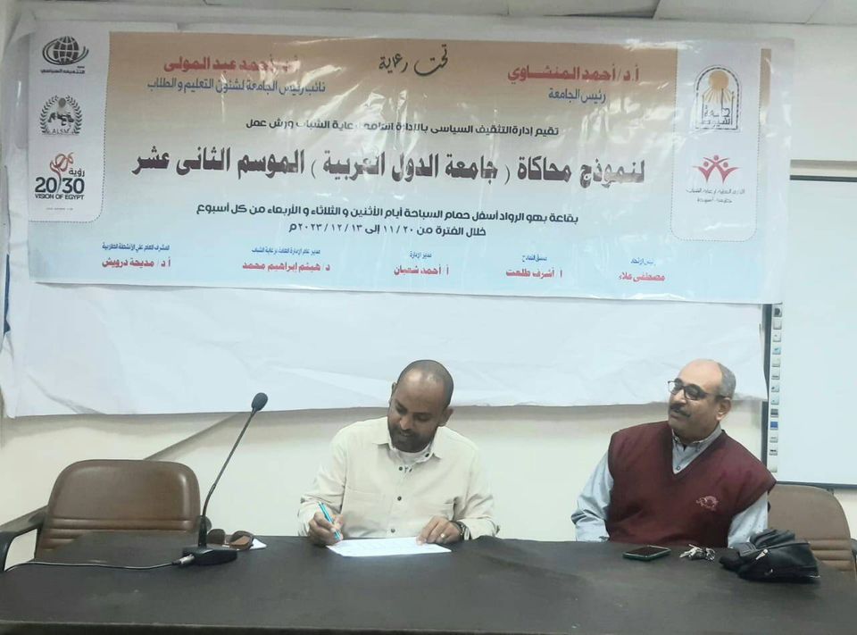 جانب من الفعاليات