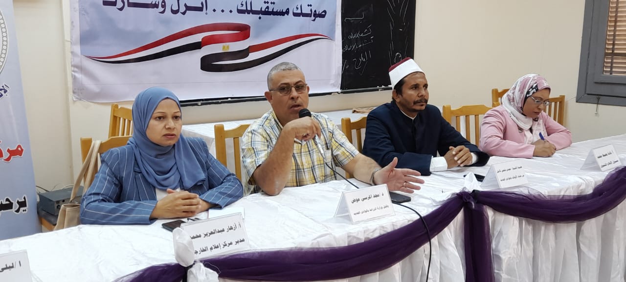 جانب من ضيوف الندوة