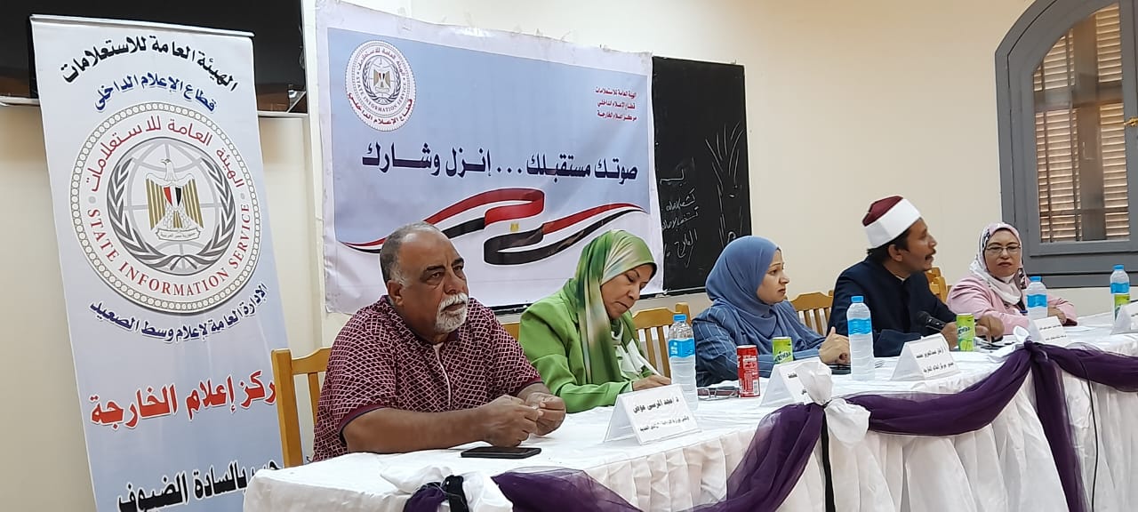 جانب من ضيوف الندوة