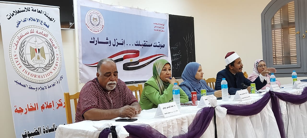 جانب من ضيوف الندوة