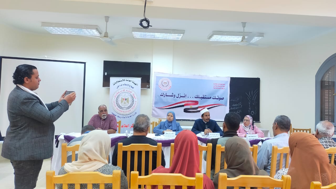 جانب من ضيوف الندوة