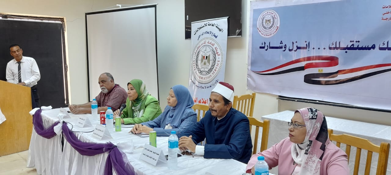 جانب من ضيوف الندوة