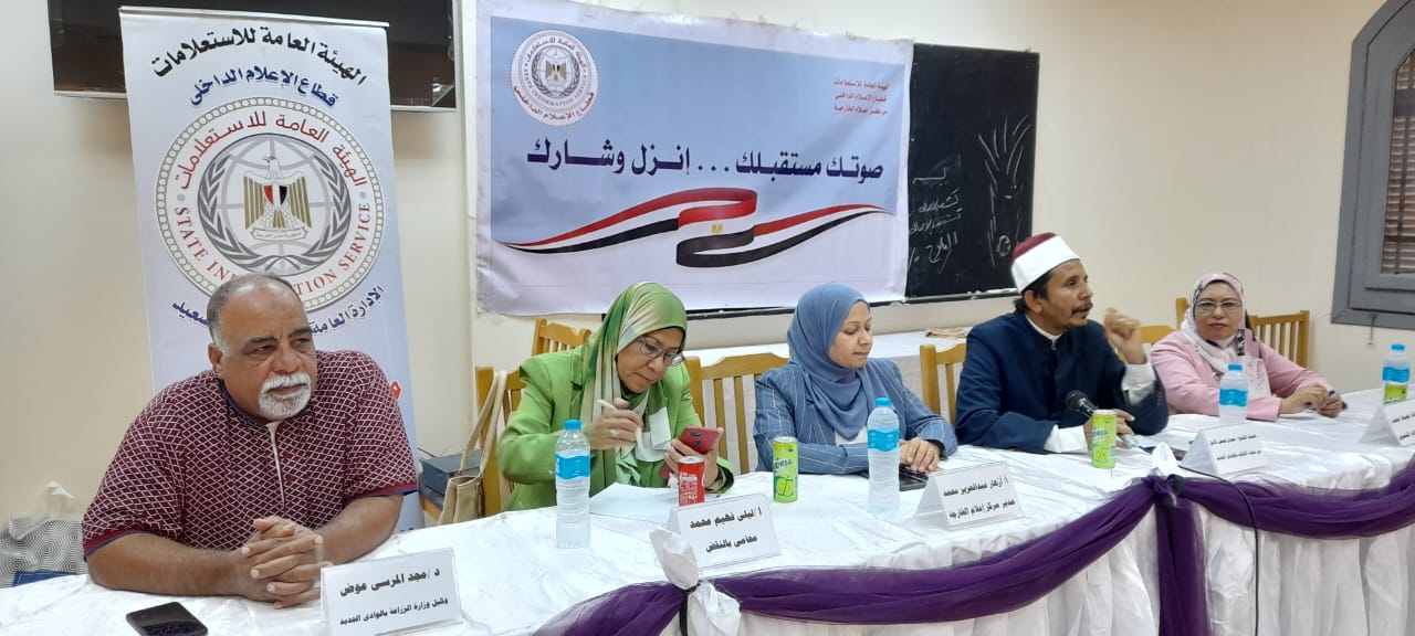 جانب من ضيوف الندوة