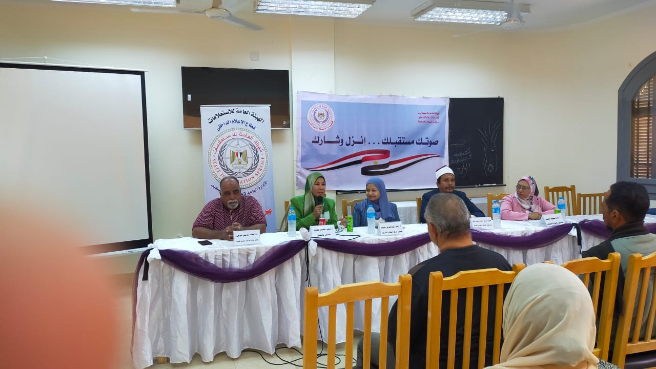 جانب من ضيوف الندوة