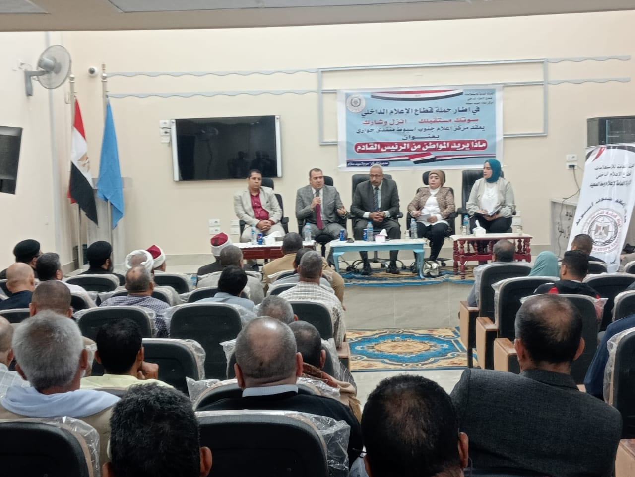 جانب من ضيوف ندوة مركز إعلام جنوب أسيوط