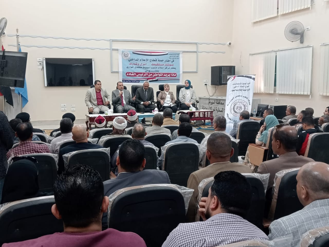 جانب من ضيوف ندوة مركز إعلام جنوب أسيوط