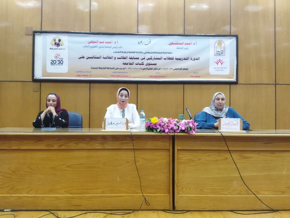 جانب من الدورة التدريبية