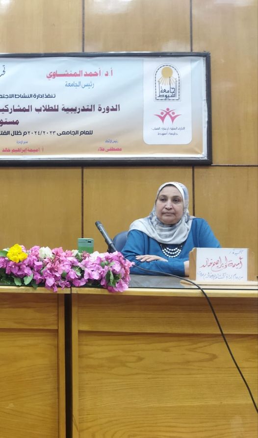 جانب من الدورة التدريبية