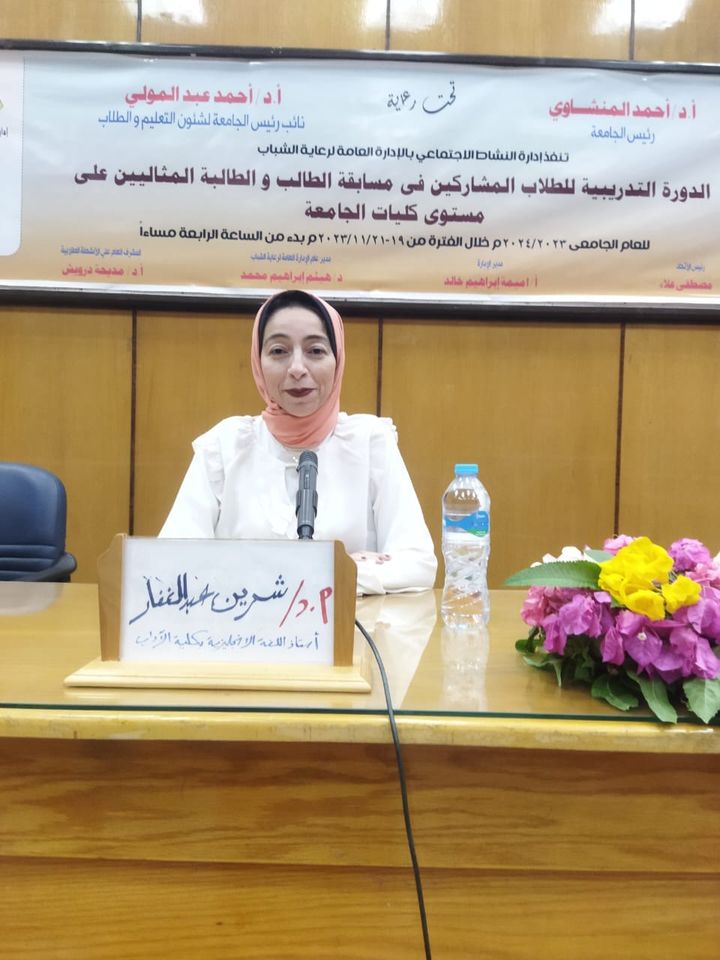 جانب من الدورة التدريبية