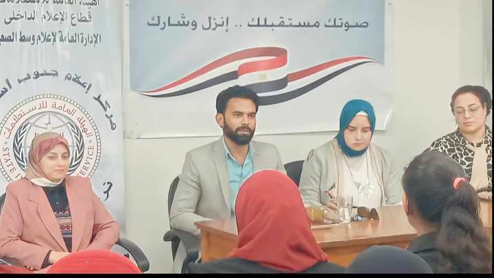 جانب من ضيوف الندوة