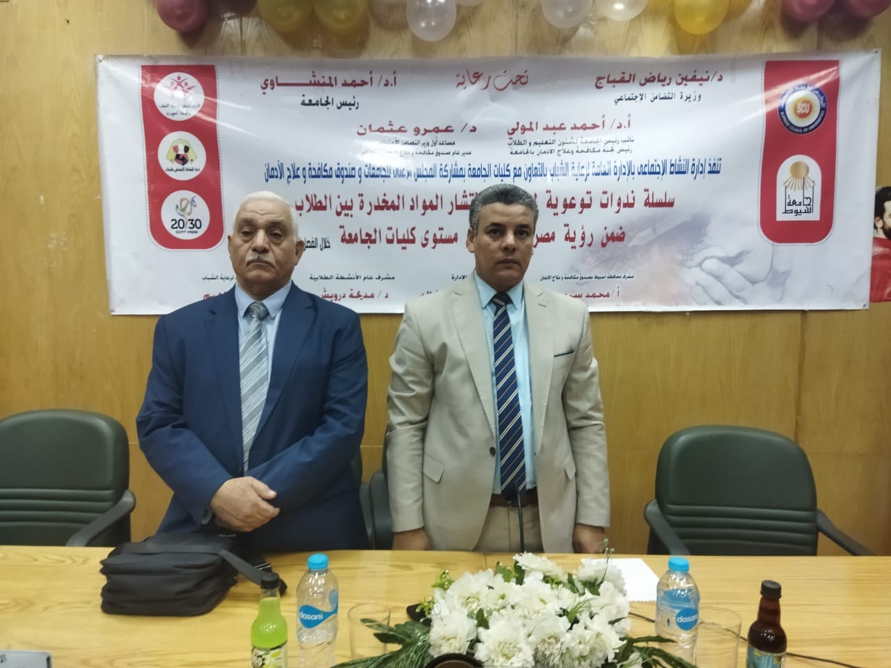 جانب من ضيوف الندوة