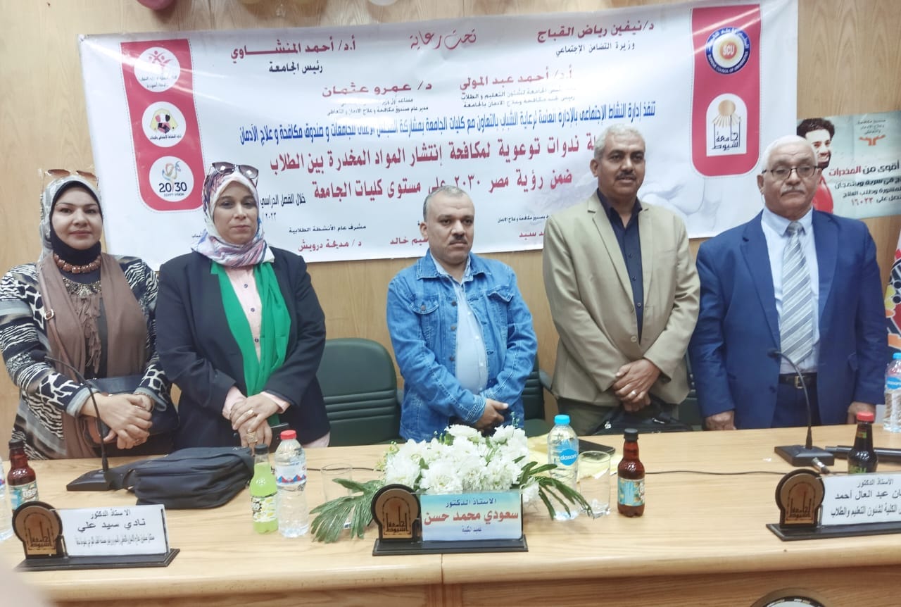 جانب من ضيوف الندوة