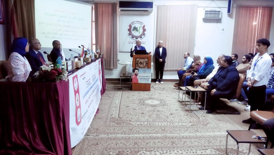 جانب من حضور الندوة