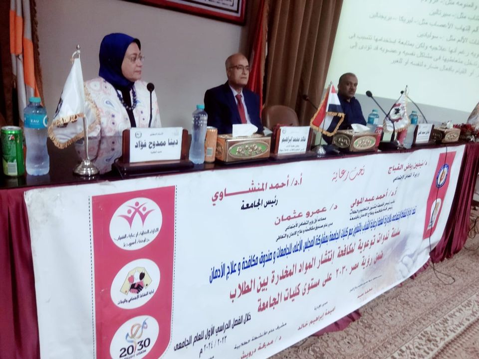 جانب من حضور الندوة